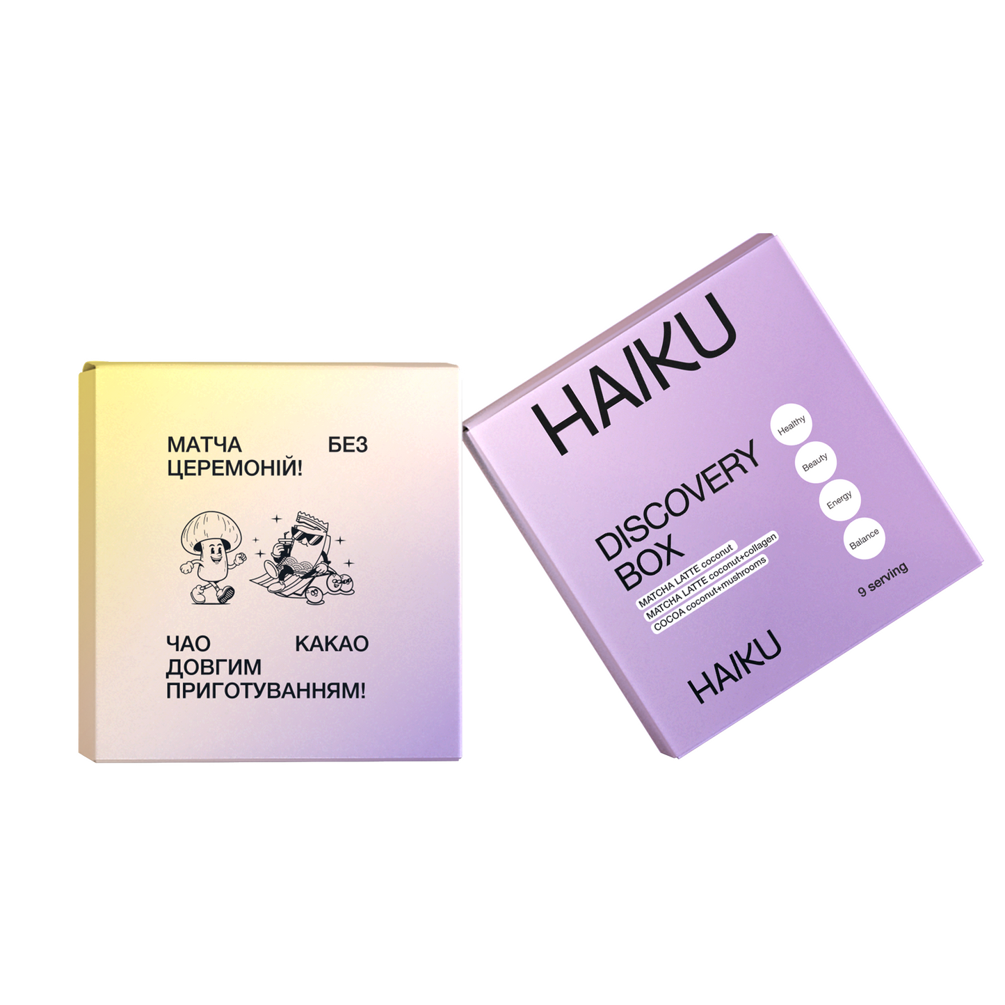 Діскавері бокс