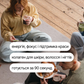 Матча з кокосовим молоком та колагеном