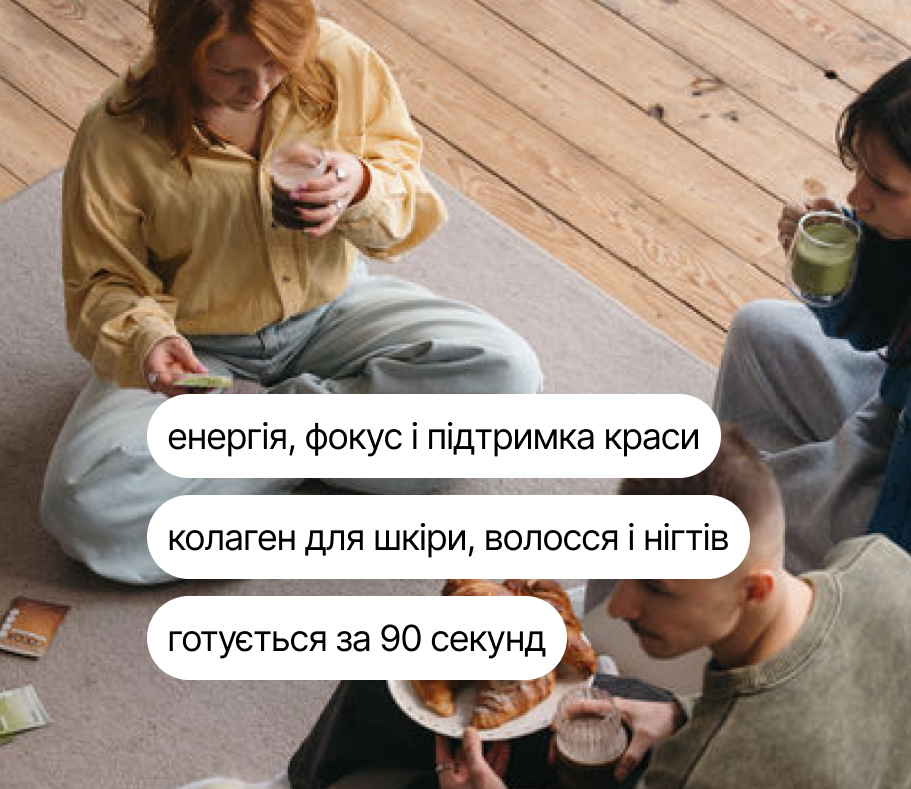 Матча з кокосовим молоком та колагеном