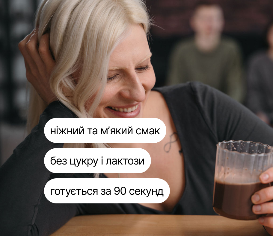 Какао з кокосовим молоком та ваніллю