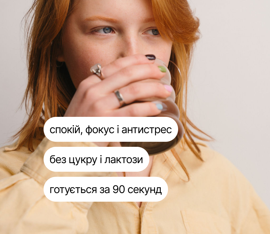 Какао з кокосовим молоком та екстрактом грибів