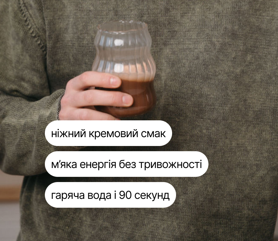 Какао з вівсяним молоком та ваніллю