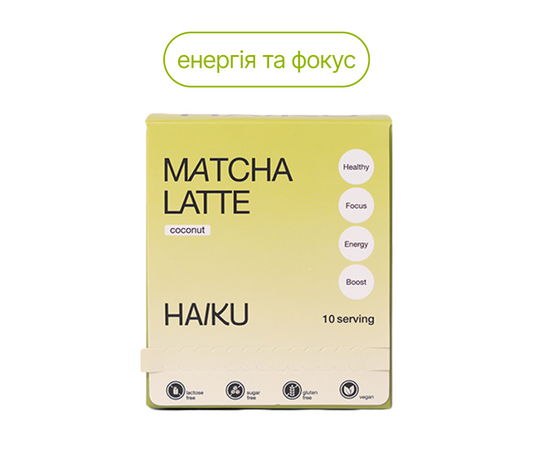 Матча з кокосовим молоком (бокс з 10 саше)