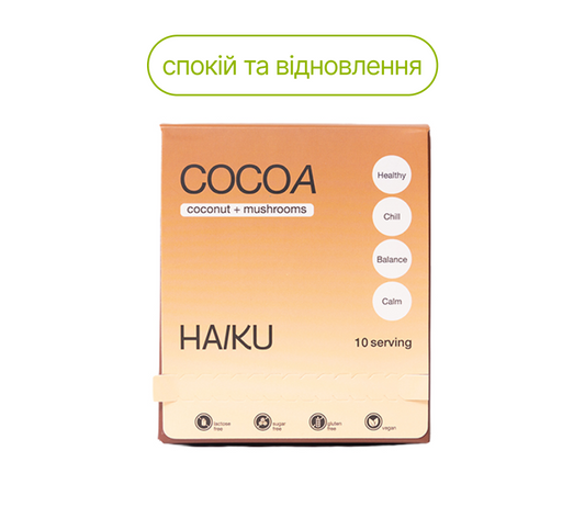 Какао з кокосовим молоком та екстрактом грибів