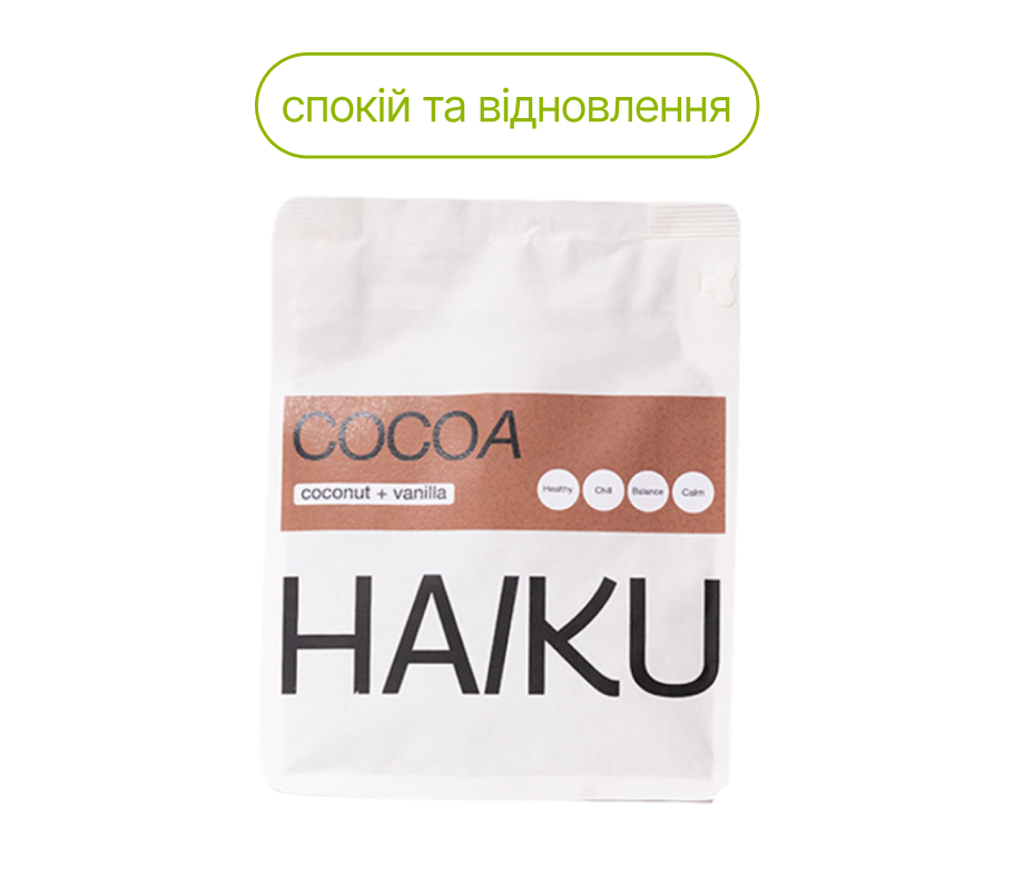 Какао з кокосовим молоком та ваніллю