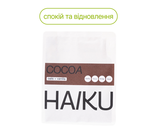 Какао з вівсяним молоком та ваніллю