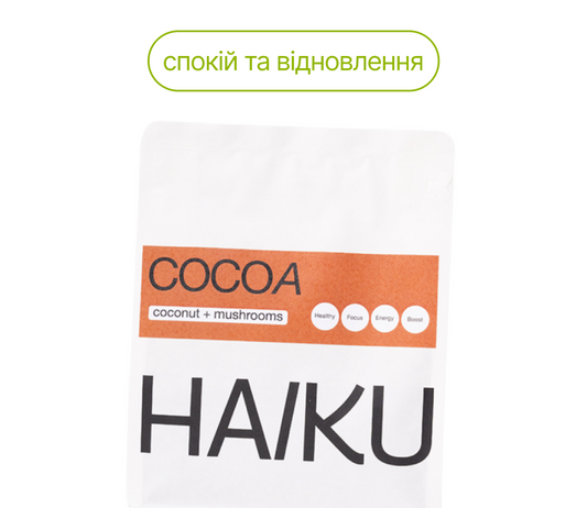 Какао з кокосовим молоком та екстрактом грибів